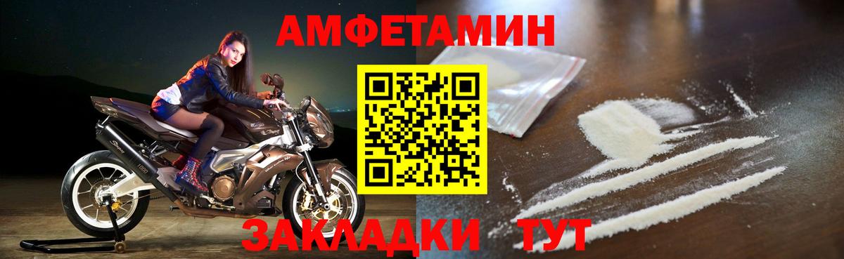 АМФ Premium Избербаш