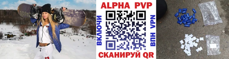 A-PVP крисы CK площадка как зайти Избербаш где найти