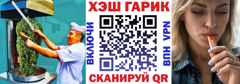 Cannafood конопля  купить закладку  Избербаш 