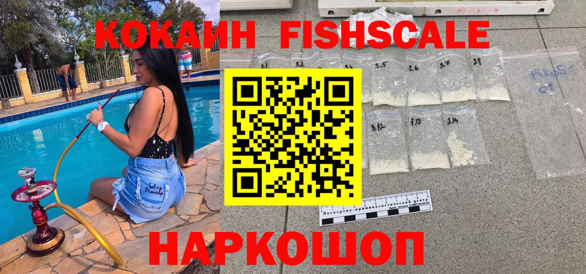 Избербаш  Канабис  MDMA  Alpha PVP  Мяу-Мяу  Вход с VPN  Cocaine 