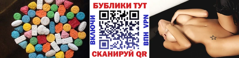 Ecstasy MDMA мега ссылка Избербаш что такое наркотик