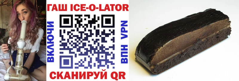 закладка Избербаш ГАШ hashish