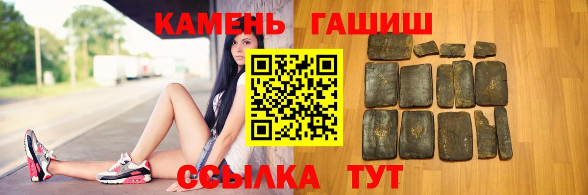 ГАШИШ Ice-O-Lator  Вход с VPN  ГАШИШ  Избербаш  ГАШИШ гашик 