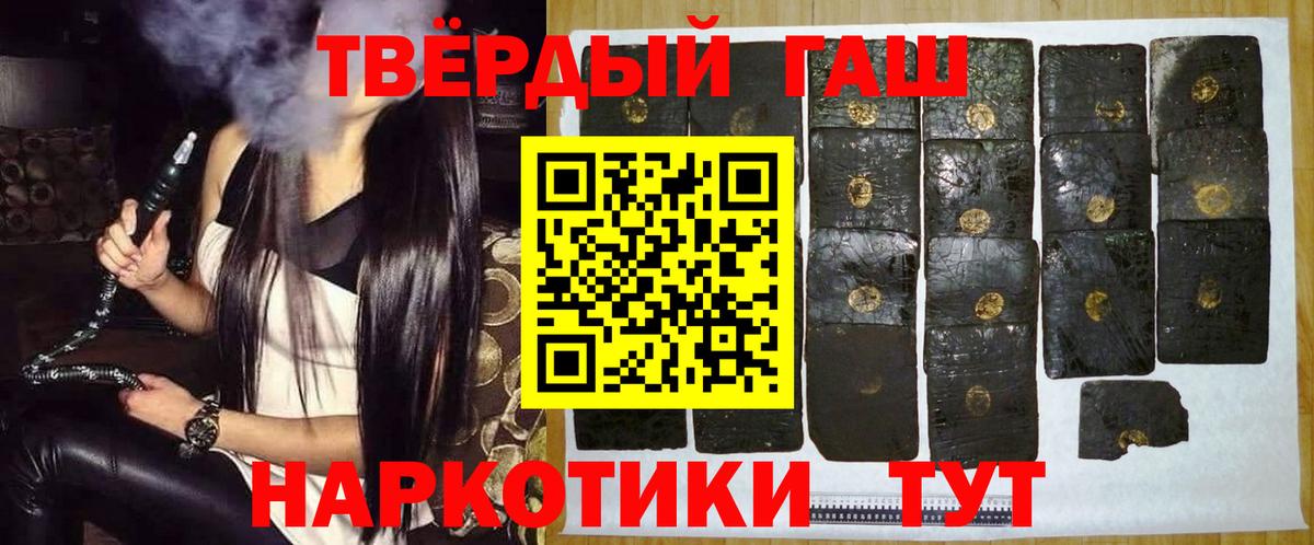 Бутират Избербаш
