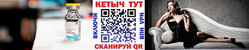 купить   blacksprut сайт  Кетамин VHQ  Избербаш 