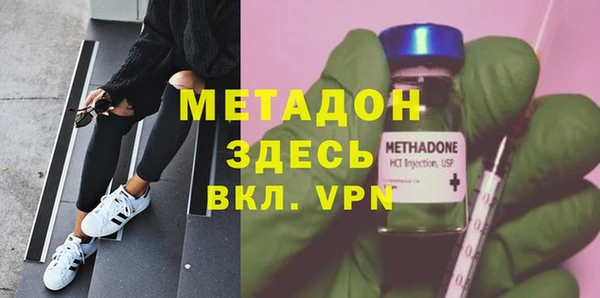 ALPHA PVP Новозыбков
