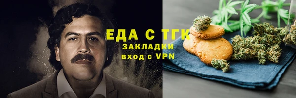 мяу мяу мука Нефтекумск