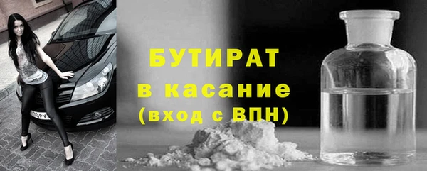 винт Новодвинск