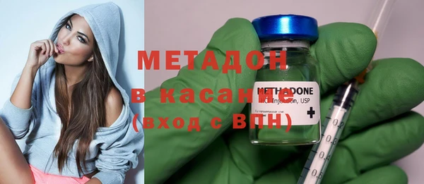 мяу мяу мука Нефтекумск
