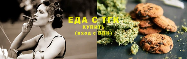 мяу мяу мука Нефтекумск