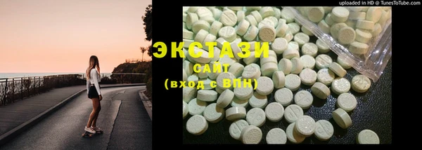 прущие грибы Нея