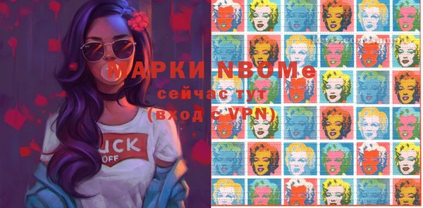 прущие грибы Нея