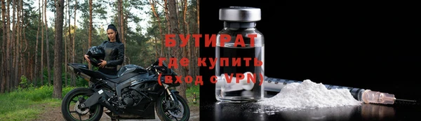 твердый Новокубанск