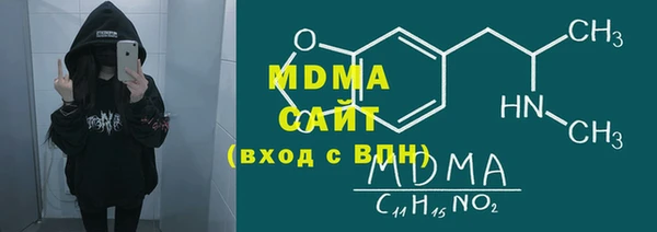 мяу мяу мука Нефтекумск