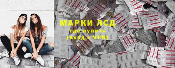 мяу мяу мука Нефтекумск