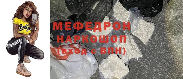 винт Новодвинск