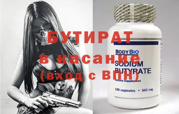 mdma Нефтегорск