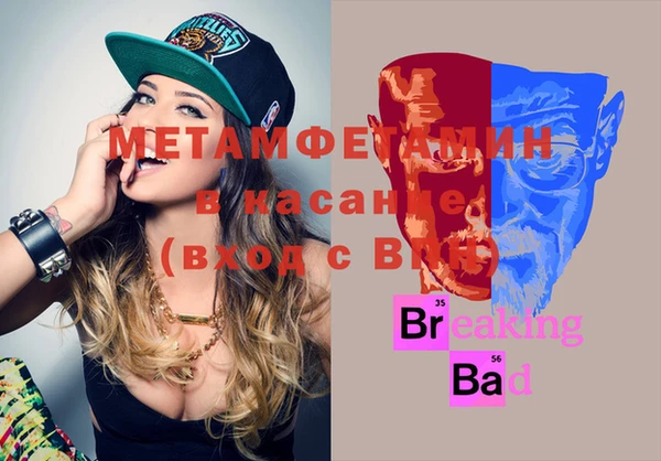 мяу мяу мука Нефтекумск