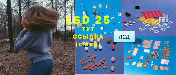 mdma Нефтегорск