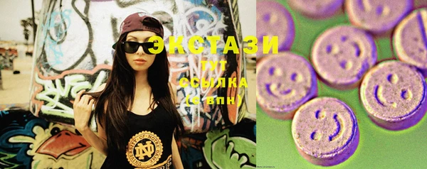 mdma Нефтегорск