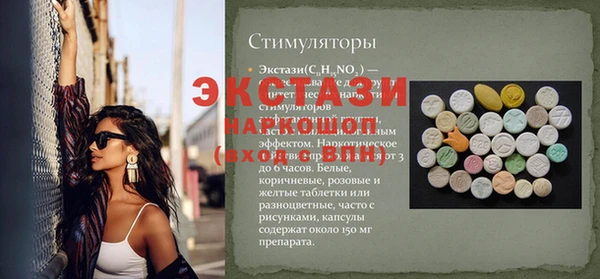 mdma Нефтегорск