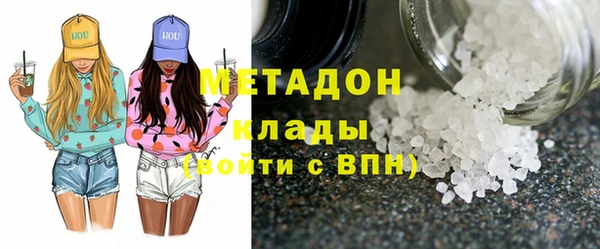 мяу мяу мука Нефтекумск