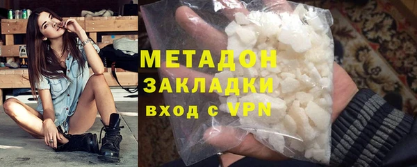 мяу мяу мука Нефтекумск