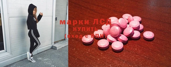 винт Новодвинск