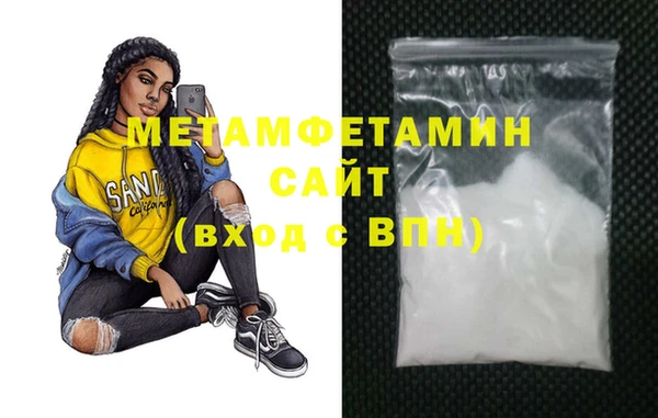 mdma Нефтегорск