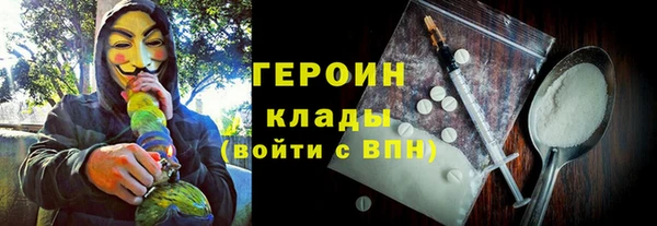 прущие грибы Нея