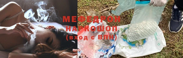 твердый Новокубанск