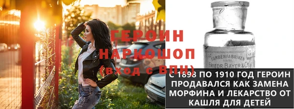 прущие грибы Нея