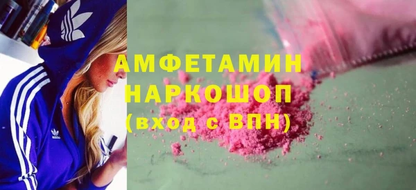 винт Новодвинск