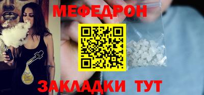 гашиш Волжск