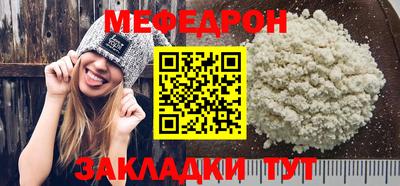 МДМА Волгодонск