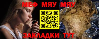 МДМА Волгодонск