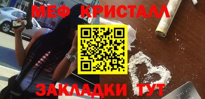 МДМА Волгодонск