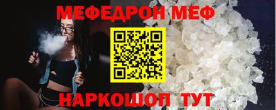 кокаин VHQ Волжский