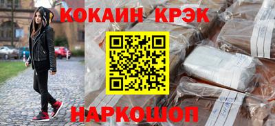 кокаин VHQ Волжский