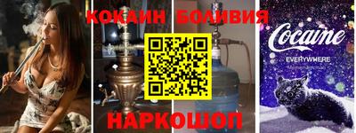 МДМА Волгодонск