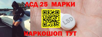 каннабис Абакан