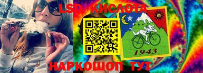 МДМА Волгодонск