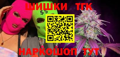 гашиш Волжск
