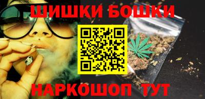 МДМА Волгодонск
