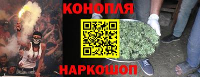 гашиш Волжск