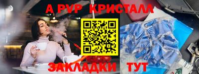 гашиш Волжск