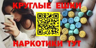MESCALINE Кандалакша