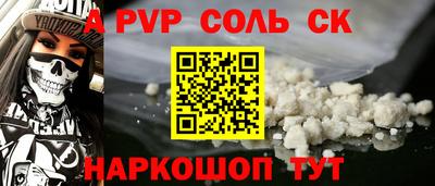 кокаин VHQ Волжский
