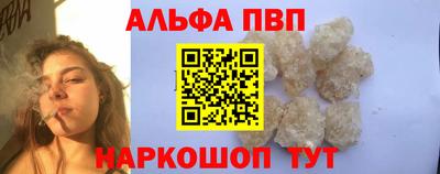 гашиш Волжск