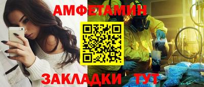 МДМА Волгодонск